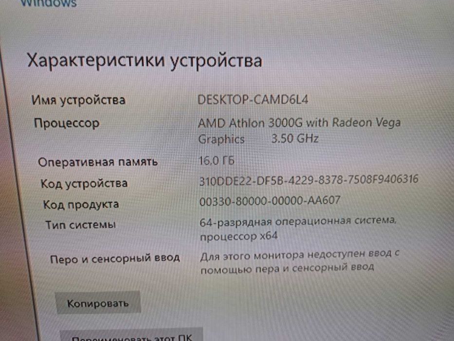 ПК для игр, учебы и работы | GTX 1660 SUPER | 16GB DDR4 | SSD + HDD