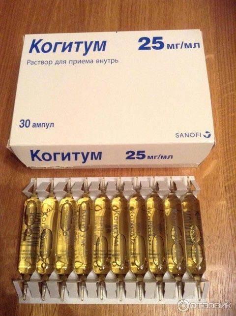 Kogitum / Когитум