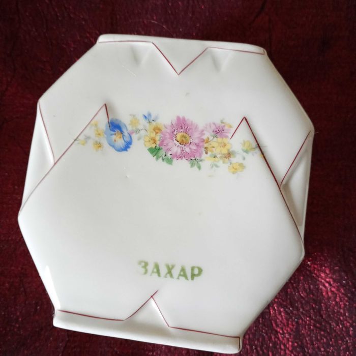 Български порцелан