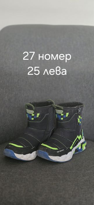 Момчешки ботушки и маратонки