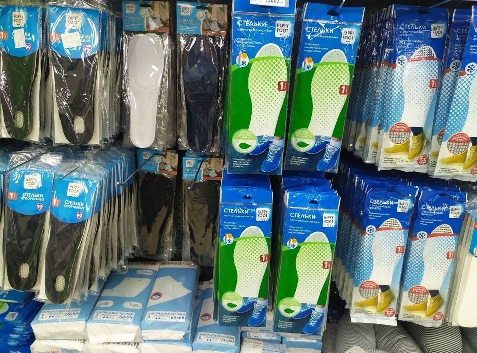 Стельки на все сезоны от ,34-45