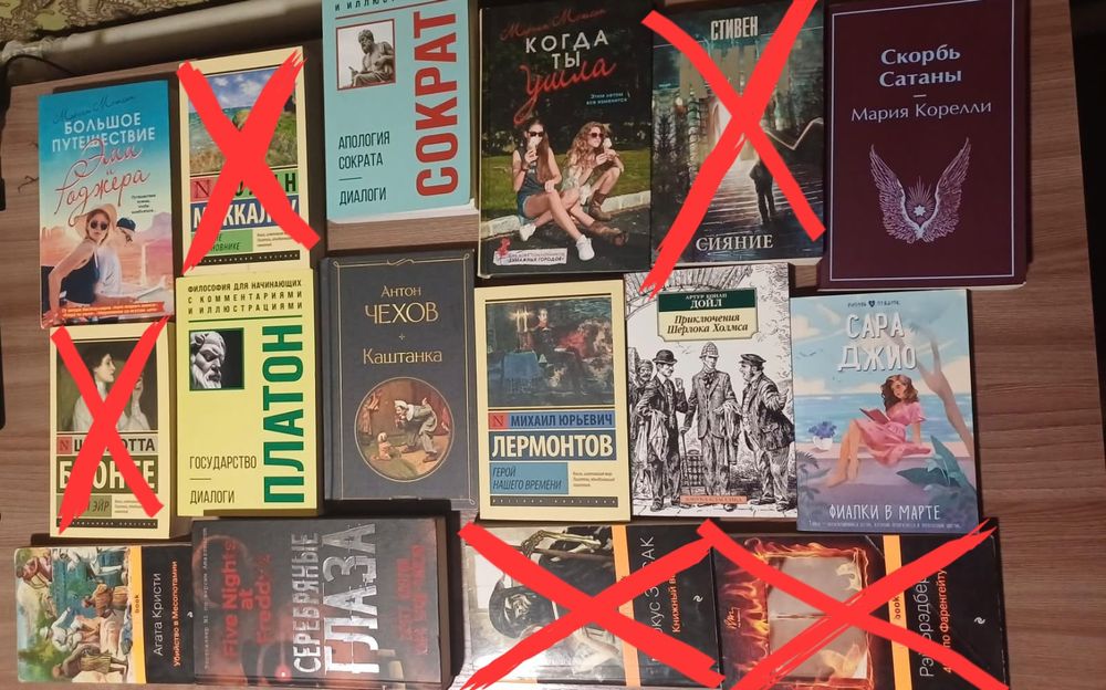 Книги. Классика и современная проза