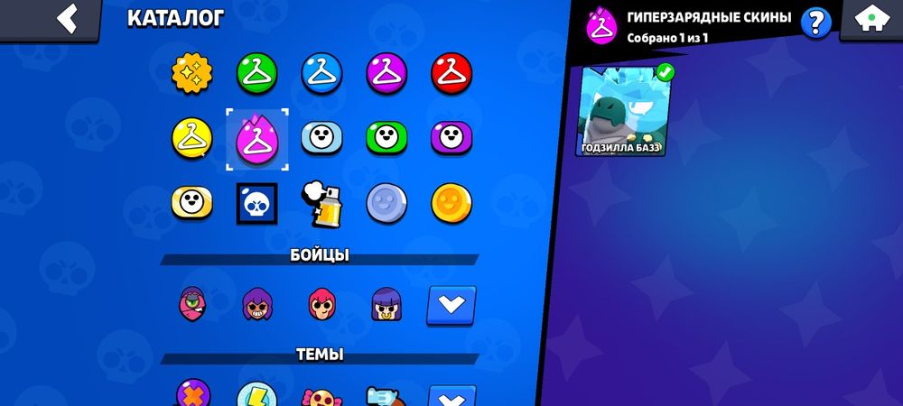 аккаунт бравл старс