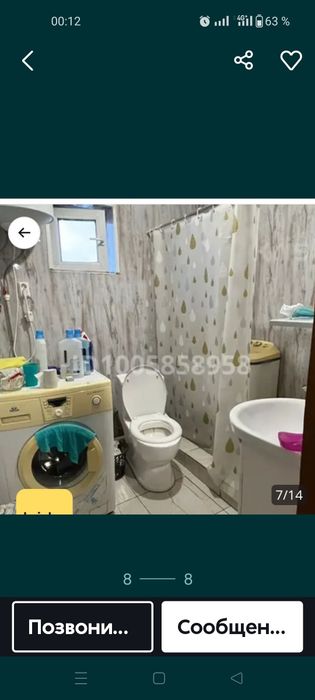 Продам дом на бобровке
