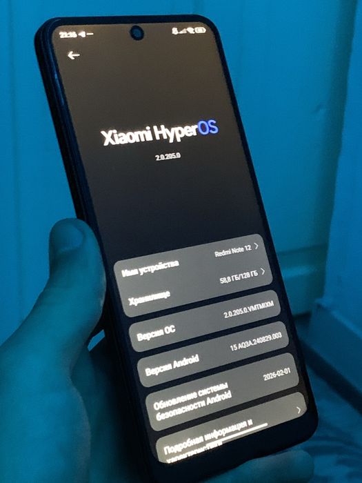 Xiaomi Redmi Note 12