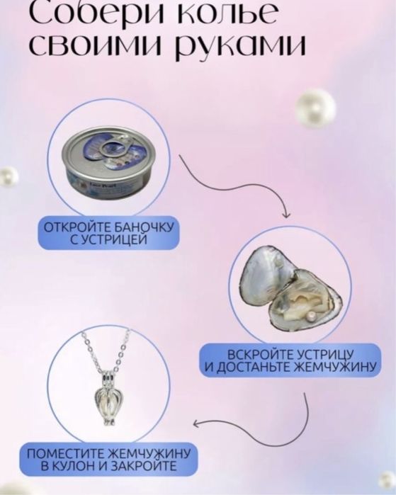 Кулон с жемчуг новый