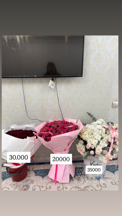 Продам свежие цветы