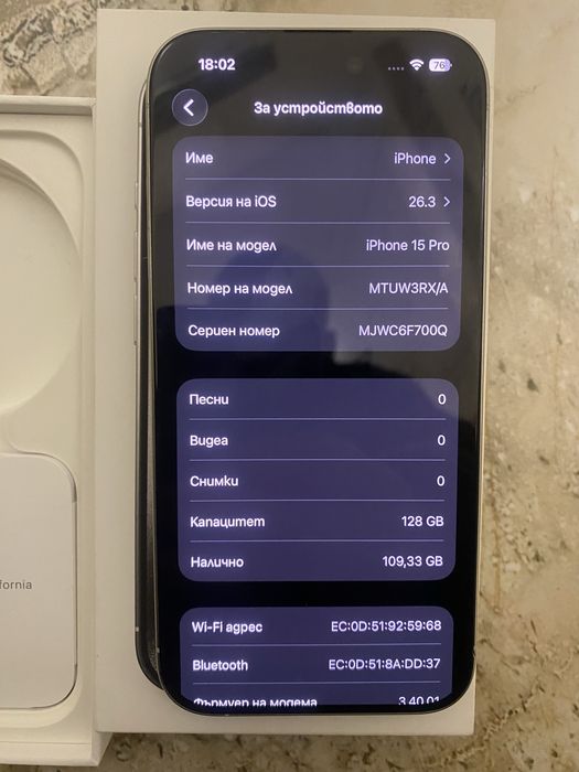 Iphone 15 pro бял