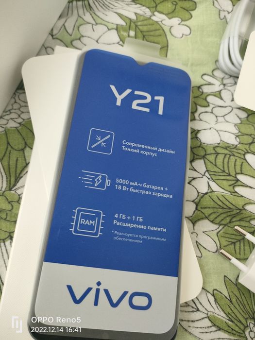 Сотовый телефон vivo Y21