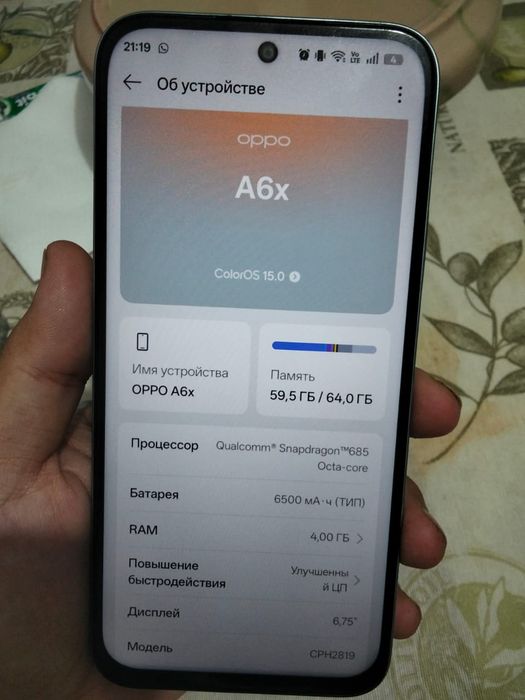 Oppo A6x 64гб в идеале