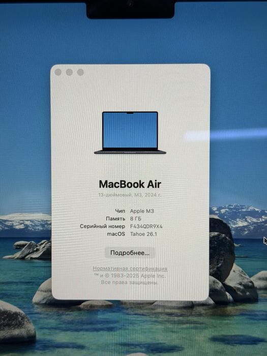 MacBook 13 M2 256GB PhoneLab