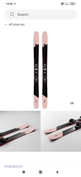 СКИ ЗА ФРИЙРАЙД SLASH 100 + Автомати LOOK NX 12 ... 163 см