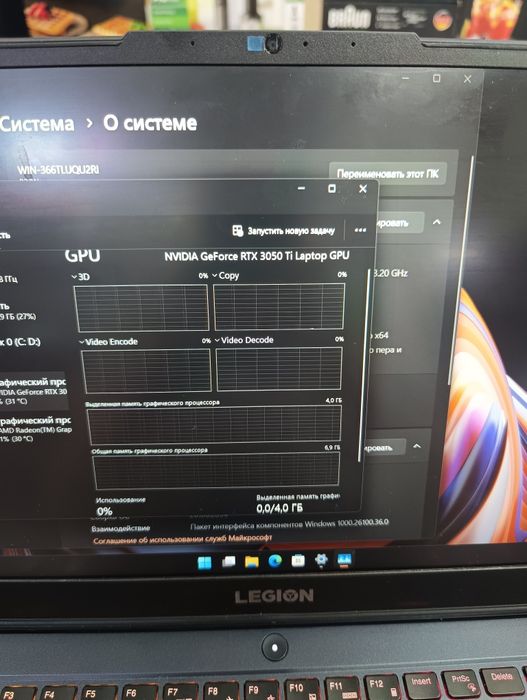 Lenovo legion  5
