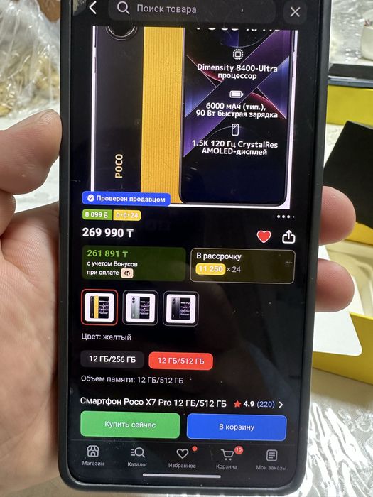 Xiaomi poco x7 pro 512gb +16gb