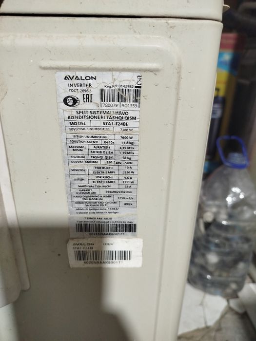 Artel 30 zimaleta 220 volt