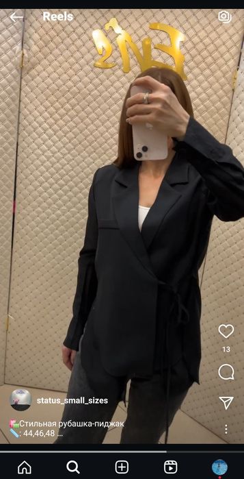 Пиджак рубашка 44/46