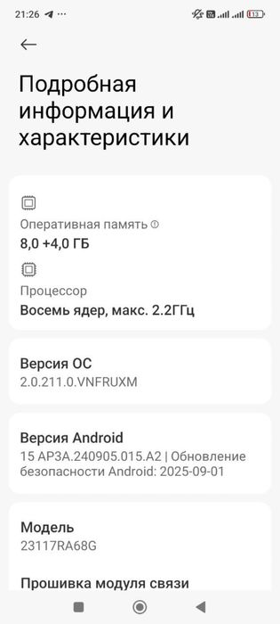 Redmi Note 13 Pro ideal