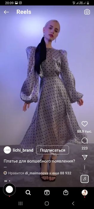 Продам платье от Lichi