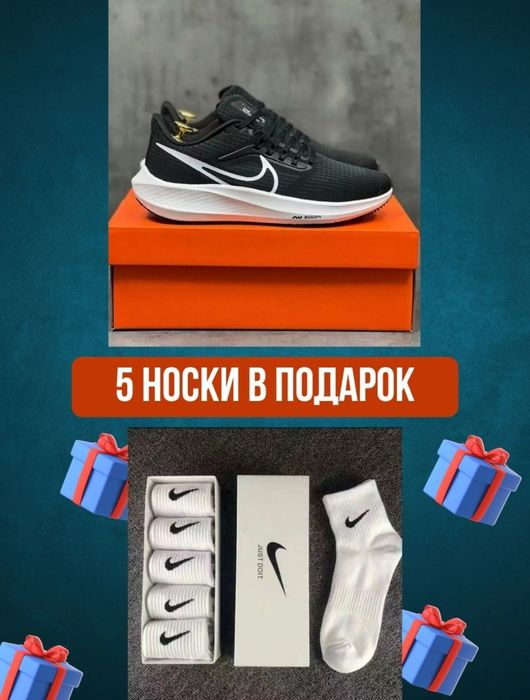 Nike Air Zoom Pegasus 40