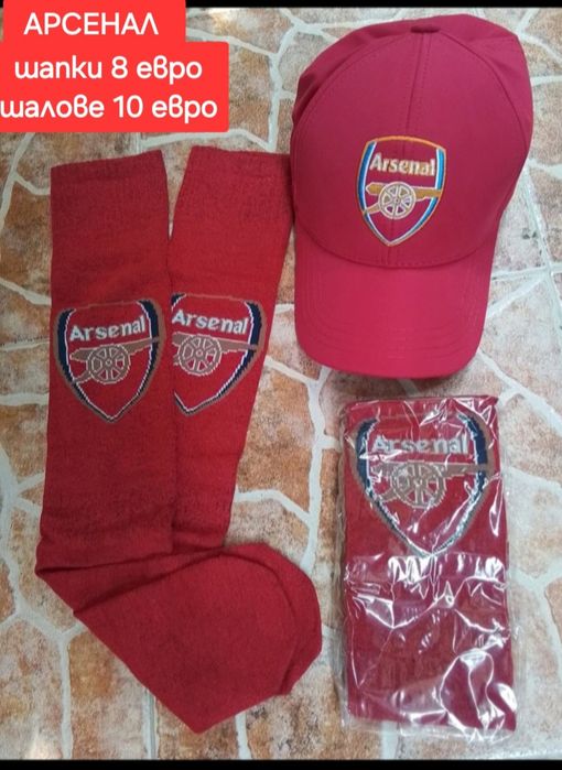 Футболен екип детски юношески ARSENAL  НОВО сезон 2026-27 година