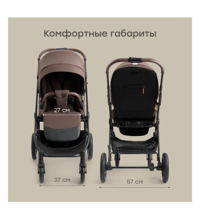 Happy baby коляска