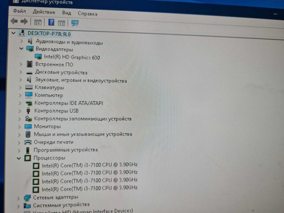 Системный блок HP Core i3 7100