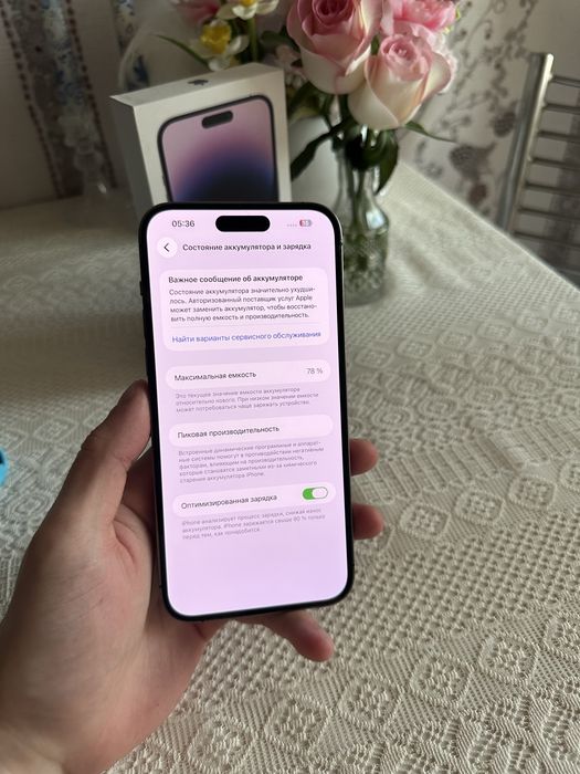 Iphone 14 pro max 256 gb айфон
