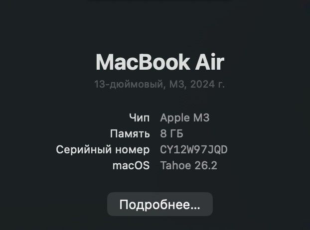 Macbook air m3 256gb