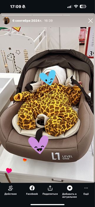 Автокресло и шезлонг качеля