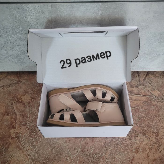 Сандалии детские