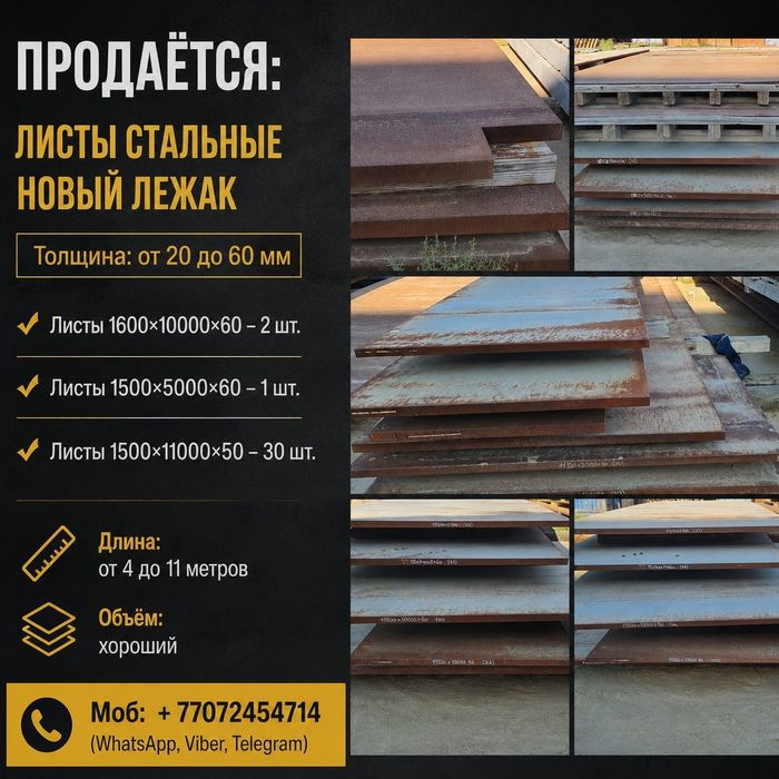 Труба 219×8 бесшовная