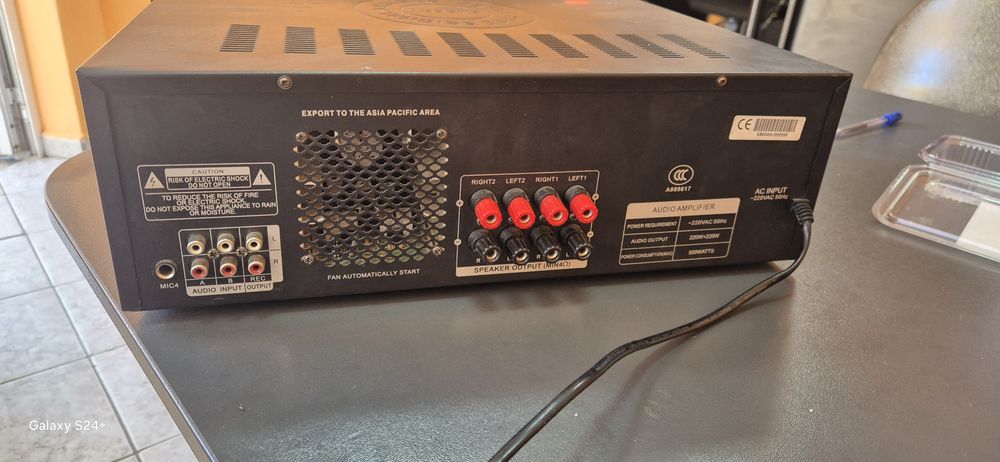 Усилвател марка Vllidor