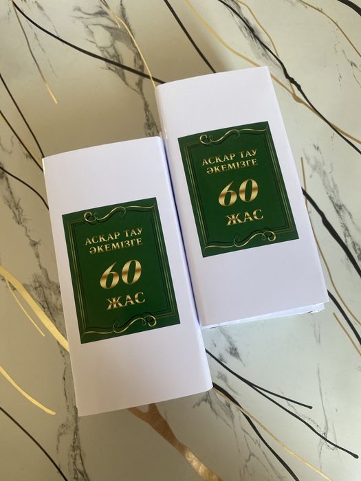 Бонбоньерки гостям