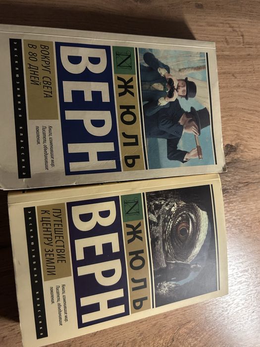 Продаю три кники