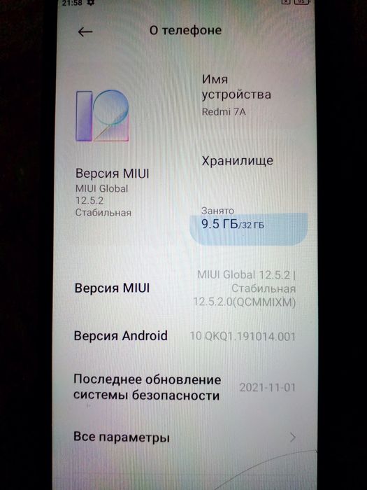 Продам  Редми 7a