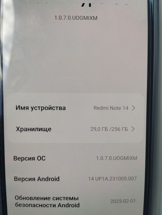 Редми нот 13 256 8озу