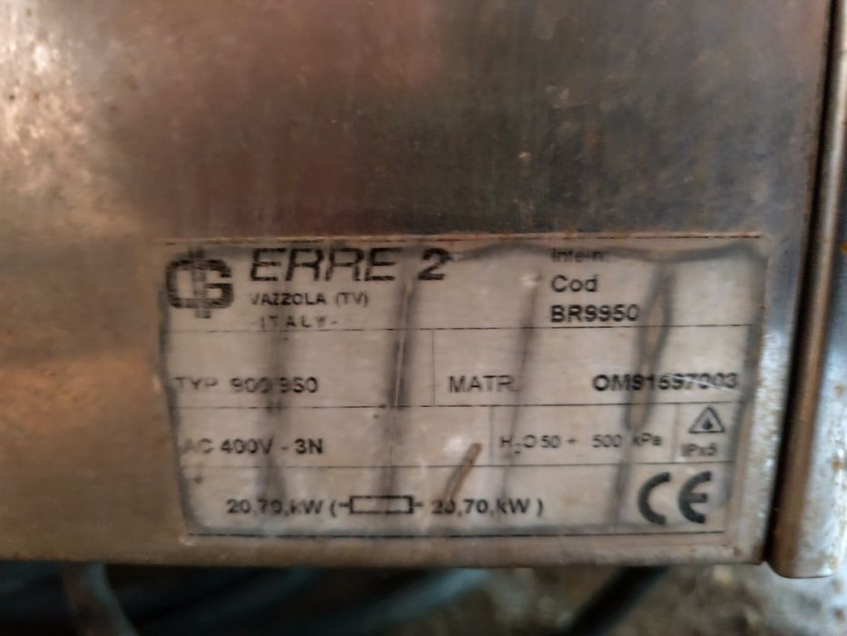 Обръщателен тиган пържолник