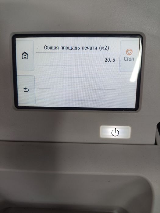 Широкоформатный принтер