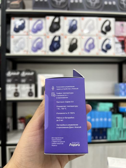 Яндекс Датчик температуры и влажности