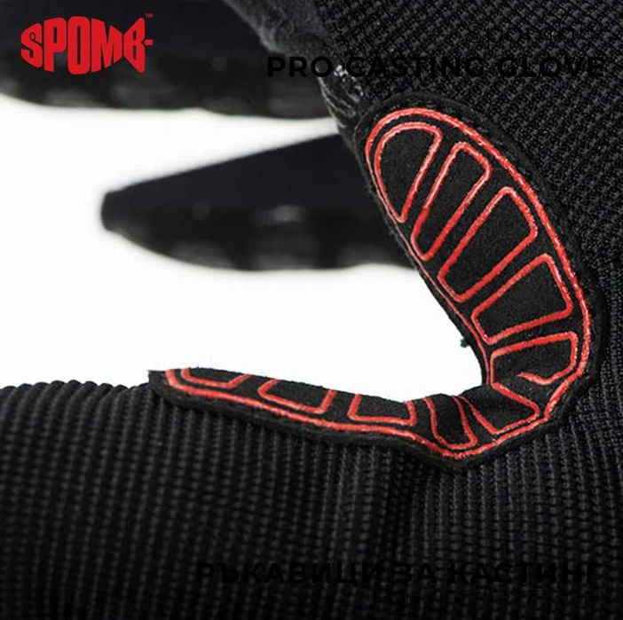 Кастинг ръкавици SPOMB™ Pro Casting Gloves
