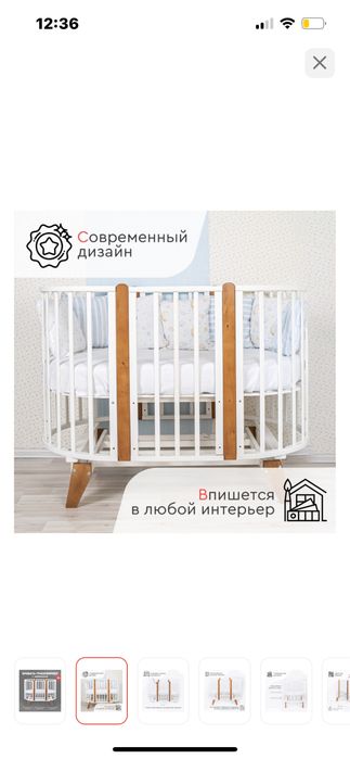 TOMIX манеж-кровать для детей