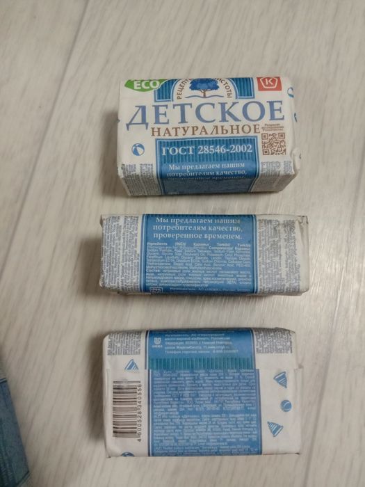 Продам мыло «ДЕТСКОЕ»