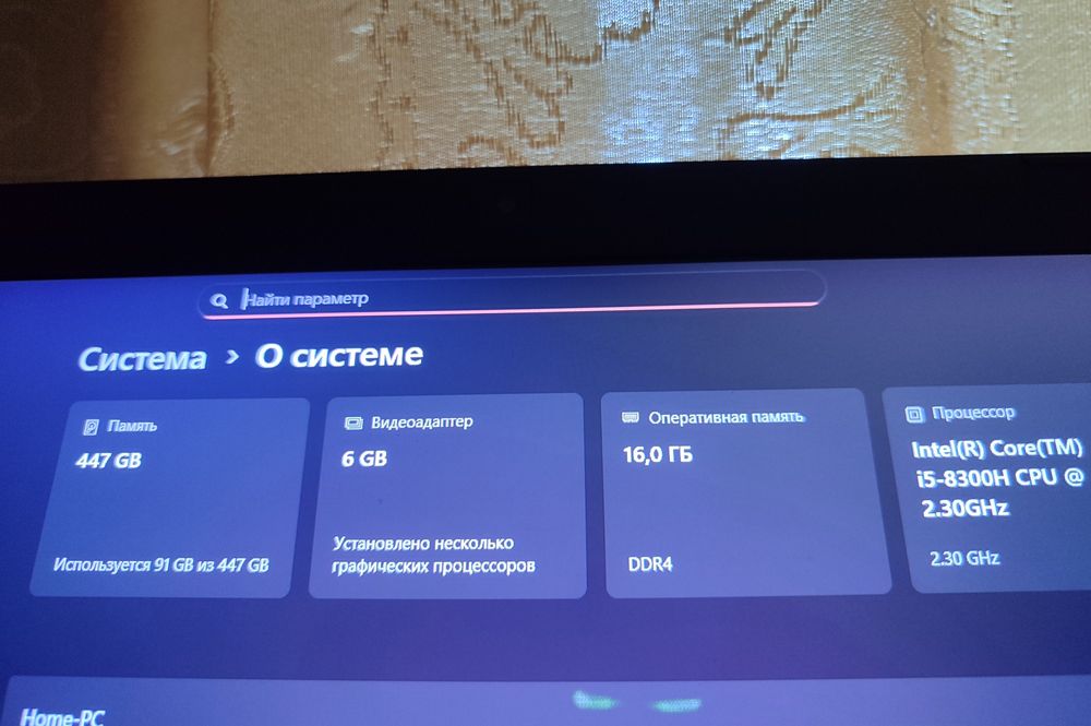 Ноутбук игровой Асер