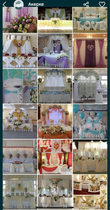 Той бизнес продам 1. Млн