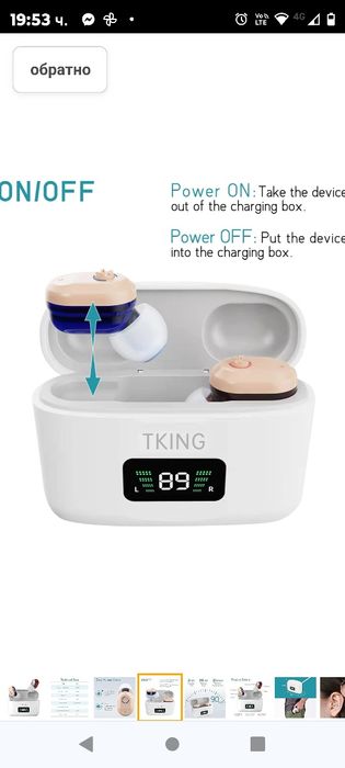 TKING CN127 Акумулаторни слухови апарати тип ITE