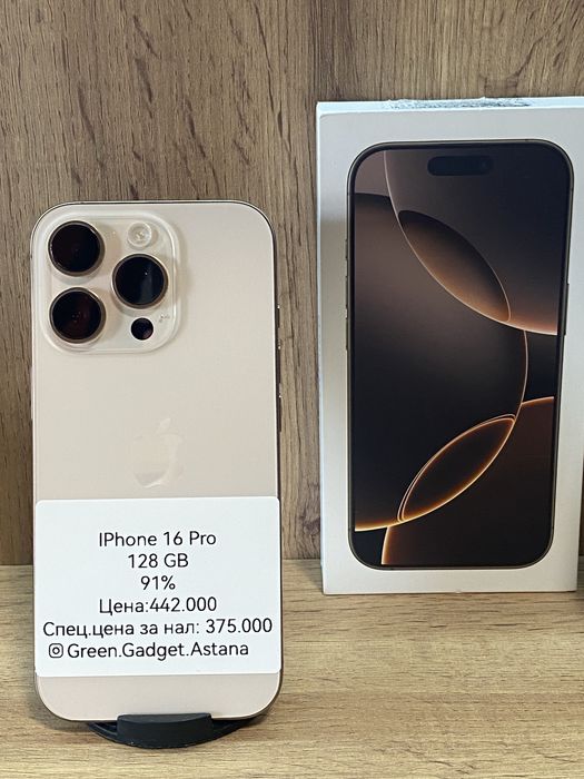 Iphone 16 Pro 128Gb 91%