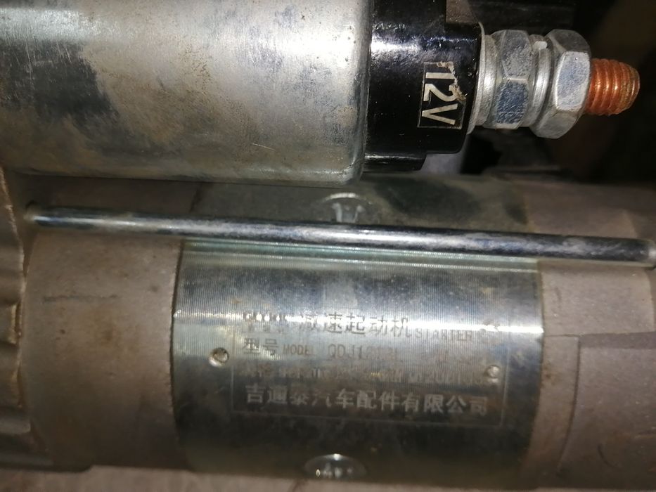 Стартер на китайцев