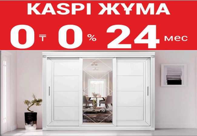 ШКАФ купе по СУПЕР цене РОСРОЧКА прихожие оптовой цене