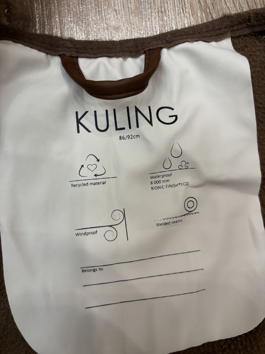 Комбинезоны Kuling