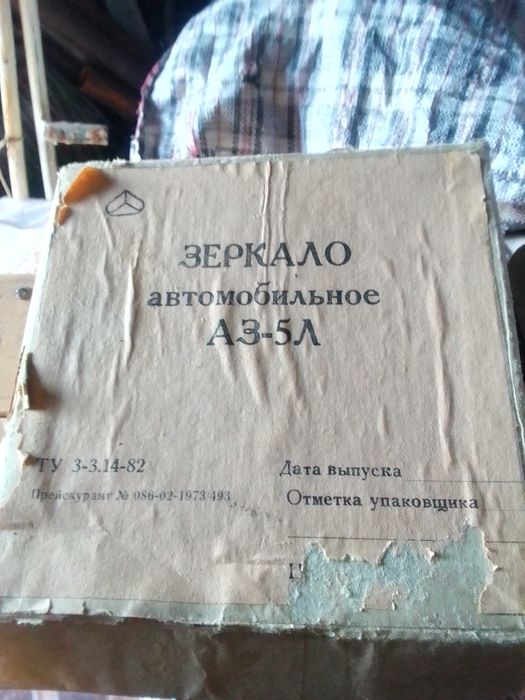 запчасти ВАЗ Лада